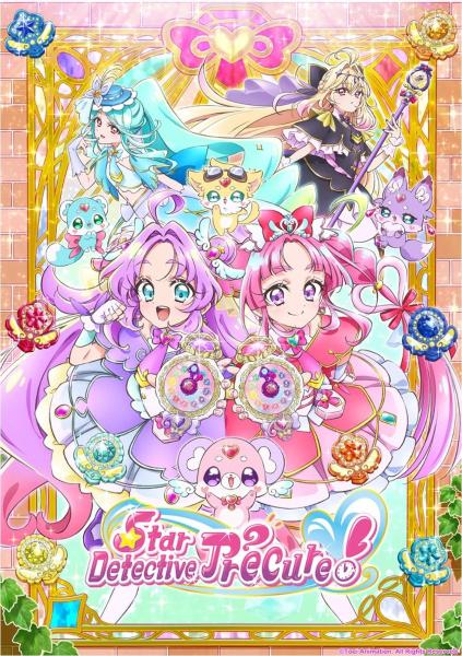 انمي Meitantei Precure الحلقة 6 مترجمة