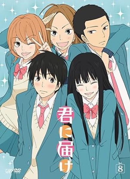 انمي Kimi ni Todoke From Me to You الموسم الاول الحلقة 2 مترجمة