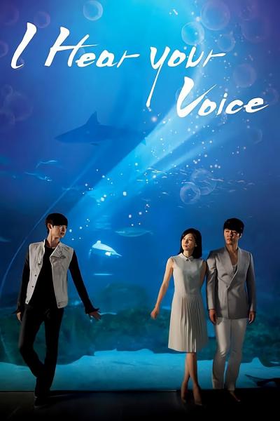مسلسل اسمع صوتك I Hear Your Voice الحلقة 3 مترجمة