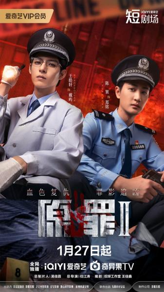 مسلسل الخطيئة الاصلية Original Sin الموسم الثاني الحلقة 1 مترجمة