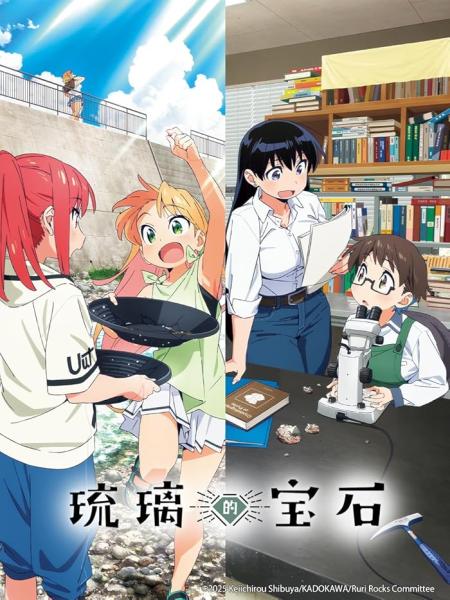 انمي Ruri no Houseki الحلقة 2 مترجمة