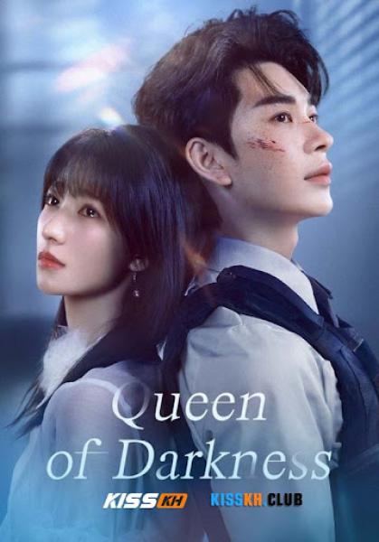 مسلسل ملكة الظلام Queen of Darkness الحلقة 9 مترجمة