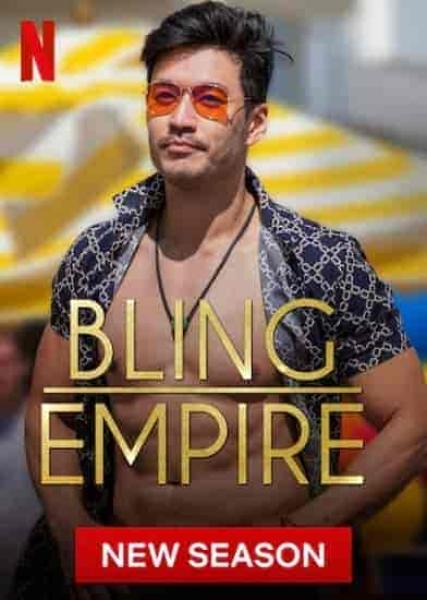 برنامج Bling Empire الموسم الثالث الحلقة 1 الاولي مترجمة