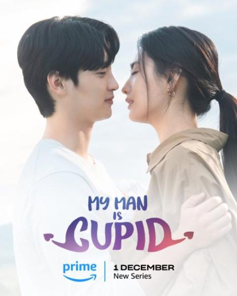مسلسل حبيبي كيوبيد My Man Is Cupid الحلقة 13 مترجمة