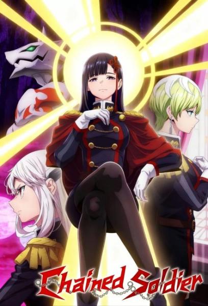 انمي Mato Seihei no Slave مترجم