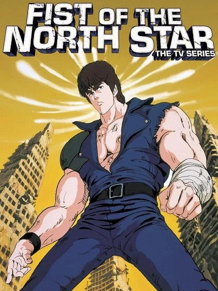 انمي Hokuto no Ken الموسم الاول الحلقة 5 مترجمة