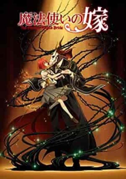 انمي Mahoutsukai no Yome الموسم الاول الحلقة 11