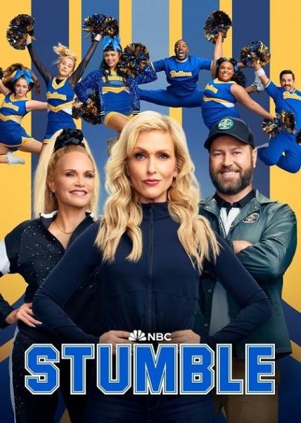 مسلسل Stumble الموسم الاول الحلقة 12 مترجمة