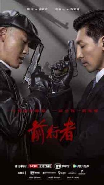 مسلسل ايمان Belief الحلقة 12 مترجمة