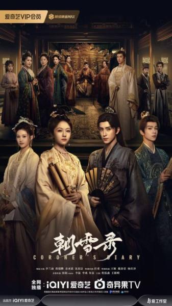 مسلسل مذكرات الطبيب الشرعي Coroner’s Diary الحلقة 8 مترجمة