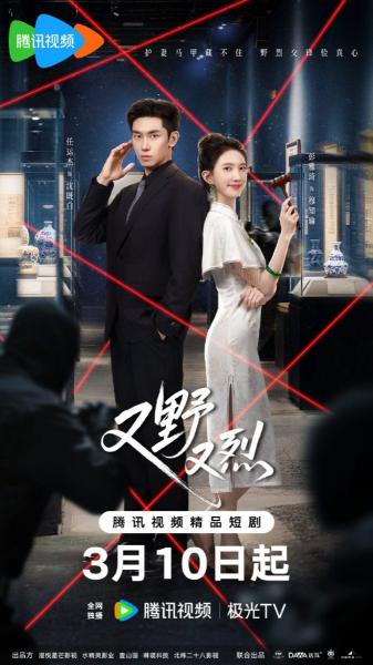 مسلسل العقد فيه اشواك The Contract Has Thorns الحلقة 6 مترجمة