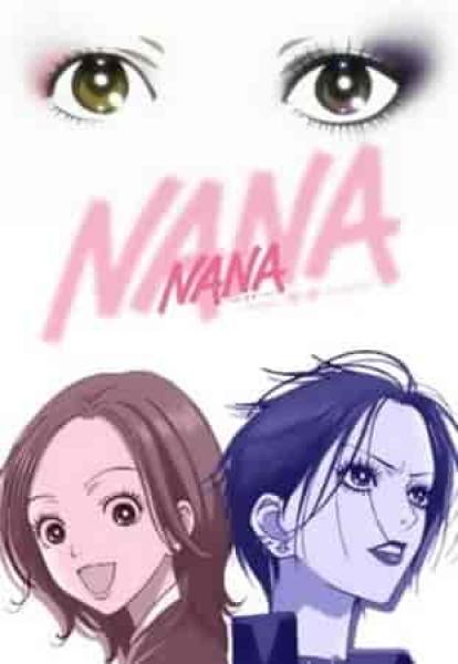 انمي Nana الحلقة 9