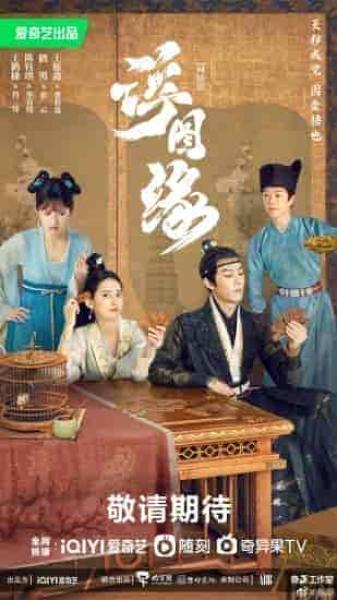 مسلسل العشق الممنوع Unchained Love الحلقة 31 مترجمة