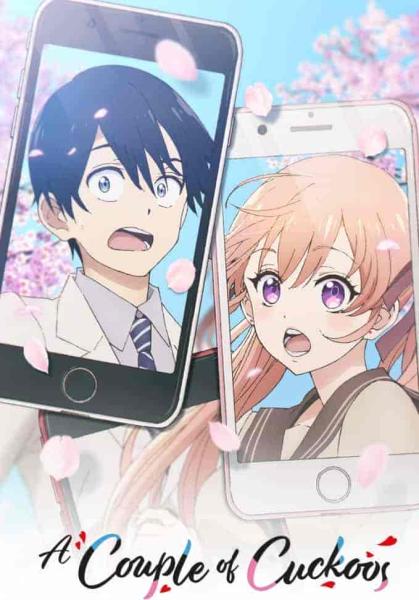 انمي Kakkou no Iinazuke الحلقة 17 السابعة عشر مترجمة