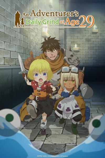 انمي 29-sai Dokushin Chuuken Boukensha no Nichijou الحلقة 10 مترجمة