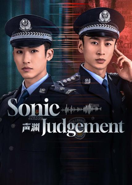 مسلسل حكم سونيك Sonic Judgement الحلقة 11 مترجمة