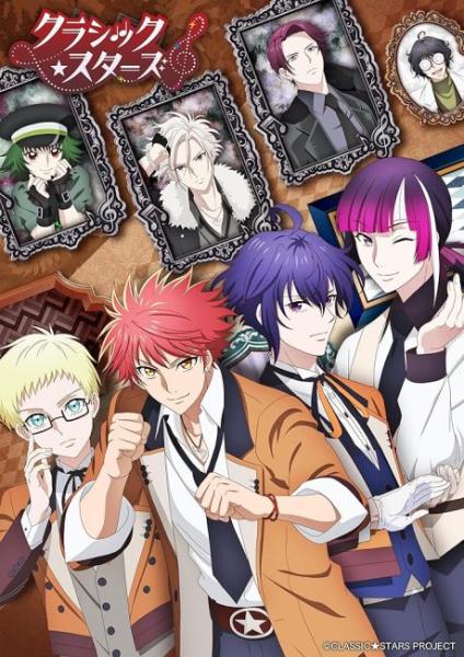 انمي Classic Stars الحلقة 9 مترجمة