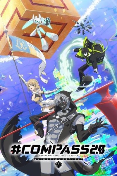 انمي Compass 2.0: Sentou Setsuri Kaiseki System الحلقة 11 مترجمة