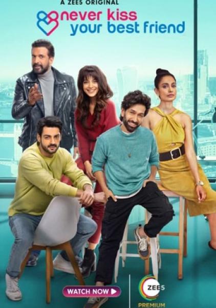 مسلسل قبلة ممنوعة الموسم الاول الحلقة 1 مدبلجة