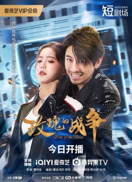 مسلسل حرب الورود War of the Roses الحلقة 20 مترجمة