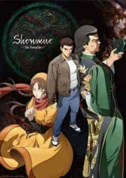 انمي Shenmue the Animation الحلقة 8 الثامنة مترجمة