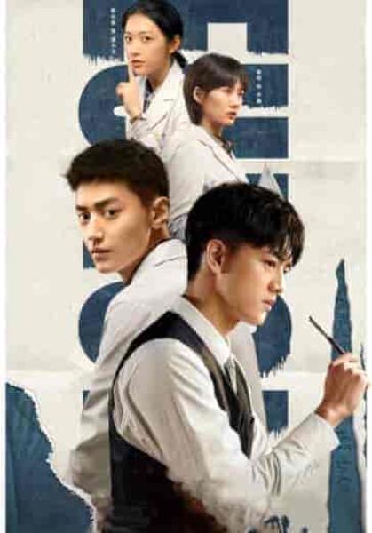 مسلسل اطباء الخلايا العصبية The Neuron Doctors الحلقة 25 مترجمة