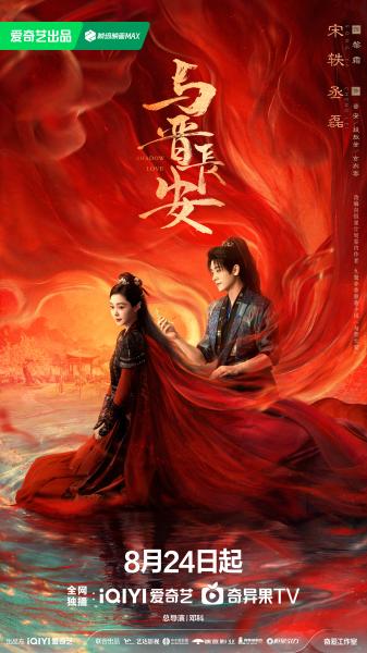 مسلسل حب الظل Shadow Love الحلقة 22 مترجمة