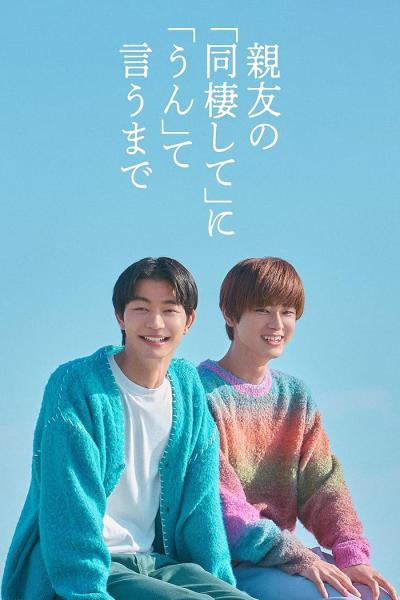 مسلسل العد التنازلي لموافقتك Countdown to Yes الحلقة 6 مترجمة