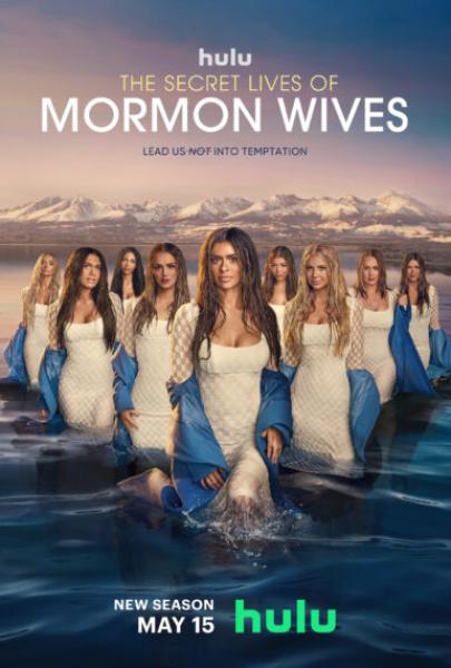 برنامج The Secret Lives of Mormon Wives الموسم الثاني الحلقة 5 مترجمة