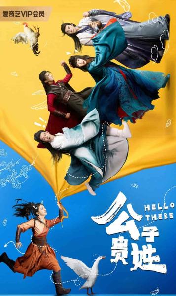 مسلسل اهلا بك Hello There الحلقة 9 مترجمة