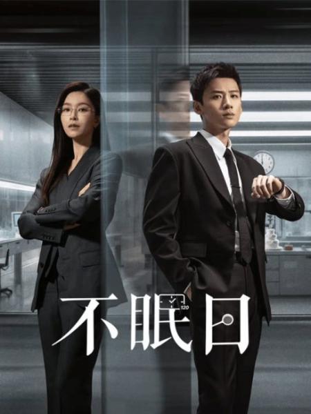 مسلسل موبيوس Mobius الحلقة 10 مترجمة