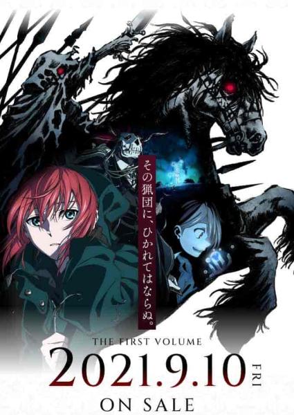 اوفا Mahoutsukai no Yome: Nishi no Shounen to Seiran no Kishi الحلقة 1 مترجمة