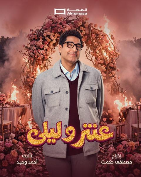 مسلسل عنتر وليلى الحلقة 15 الخامسة عشر