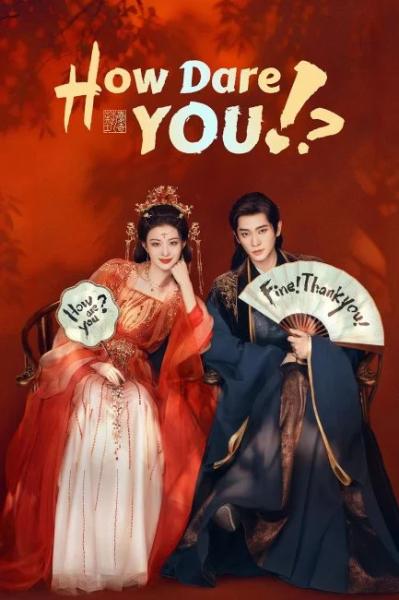 مسلسل كيف تجرؤ How Dare You الحلقة 14 مترجمة