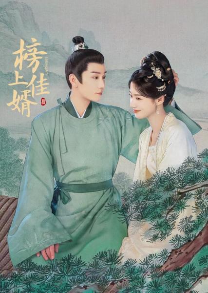 مسلسل الصدفة Serendipity الحلقة 26 مترجمة