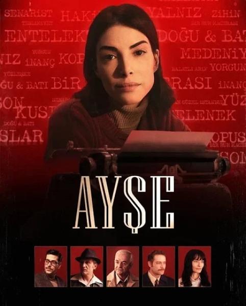 مسلسل عائشة الموسم الاول الحلقة 1 مترجمة