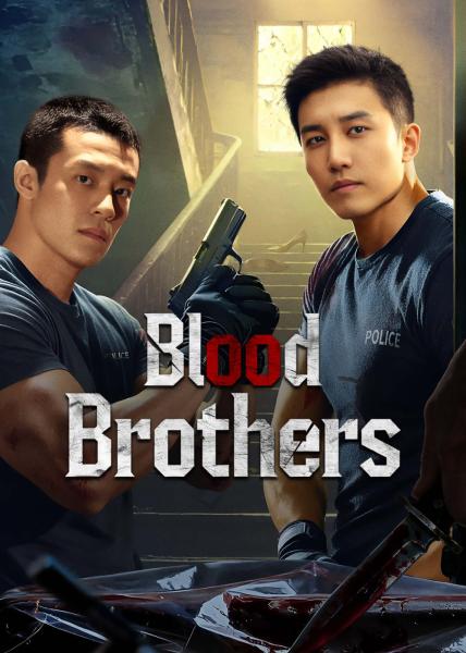 مسلسل اخوة الدم Blood Brothers الحلقة 17 مترجمة
