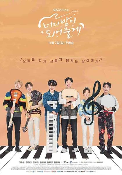 مسلسل دعيني اكون فارسك Let Me Be Your Knight الحلقة 6 مترجمة