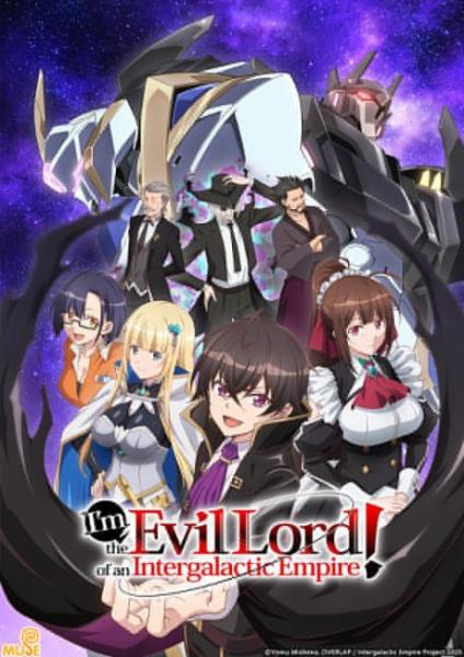 انمي Ore wa Seikan Kokka no Akutoku Ryoushu الحلقة 1 مترجمة