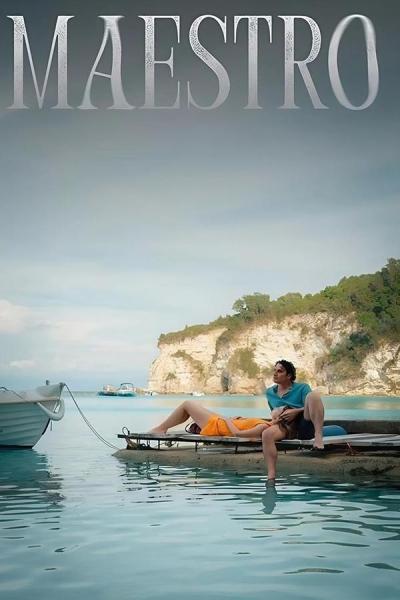 مسلسل Maestro الموسم الثالث الحلقة 3 مترجمة