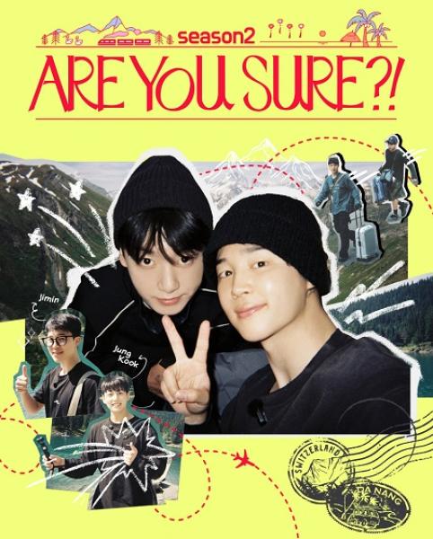برنامج Are You Sure الموسم الثاني الحلقة 2 مترجمة