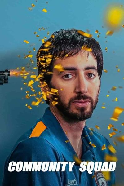 مسلسل Community Squad الموسم الاول الحلقة 1 الاولي مترجمة