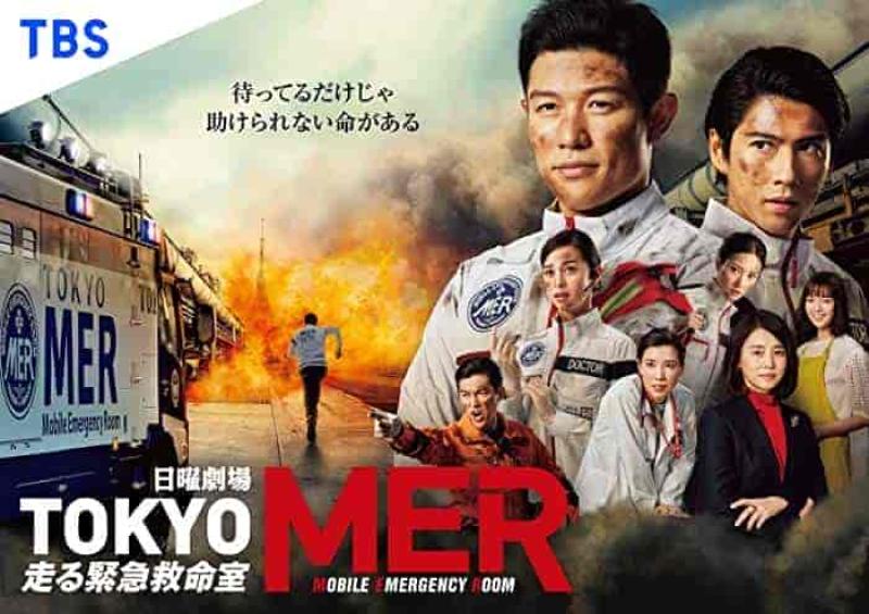 مسلسل غرفة طوارئ طوكيو المتنقلة Tokyo MER الحلقة 10 مترجمة