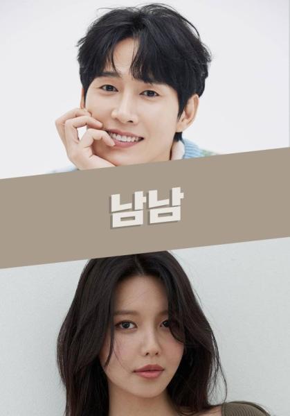 مسلسل ليست غيرها Not Others الحلقة 1 مترجمة