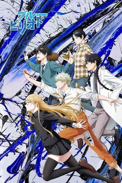 انمي Blue Period الحلقة 7 السابعة مترجمة