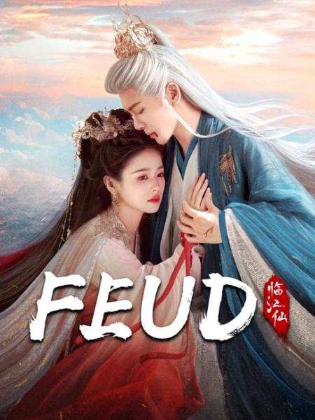 مسلسل رثاء النهر الخالد Feud الحلقة 9 مترجمة