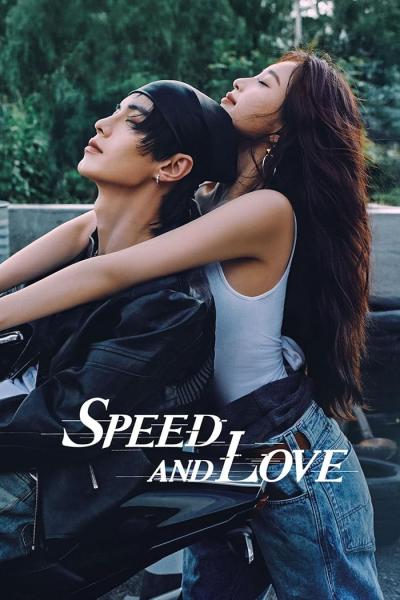 مسلسل السرعة والحب Speed and Love الحلقة 13 مترجمة