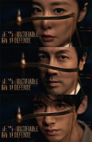 مسلسل الدفاع المبرر Justifiable Defense الحلقة 10 مترجمة