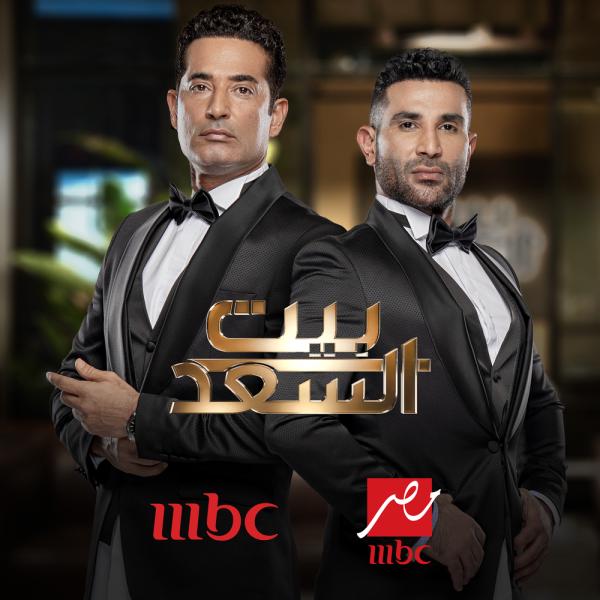 برنامج بيت السعد حلقة – يسرا
