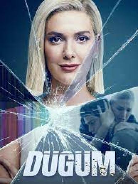 مسلسل العقدة الحلقة 2 مدبلجة